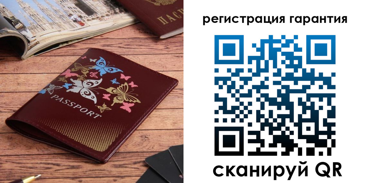 прописка поиск в Калаче
