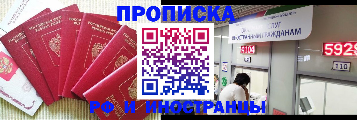 регистрация для дет. сада в Калаче